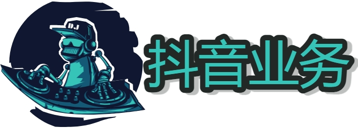 抖音快手小红书视频号如何直播带货 